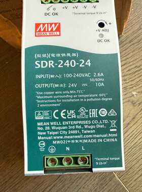 询价-台湾明纬SDR24024导轨电源24V240W10A