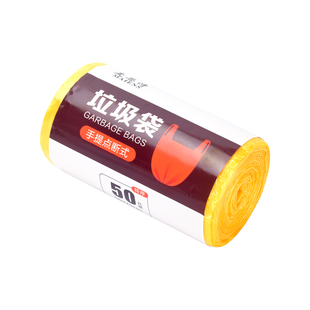 厚垃圾袋家用背心式加厚塑料袋子大号特厚厨房手提式厨余袋拉垃袋