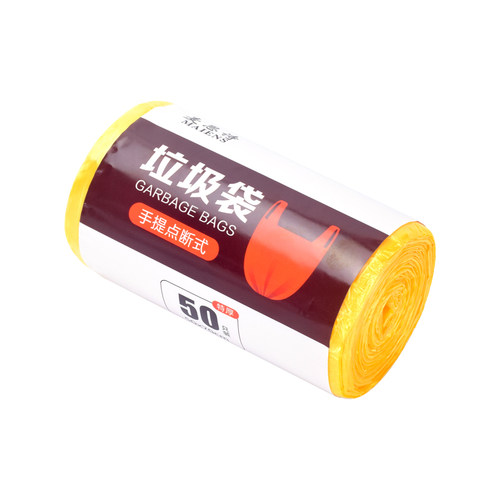 厚垃圾袋家用背心式加厚塑料袋子大号特厚厨房手提式厨余袋拉垃袋