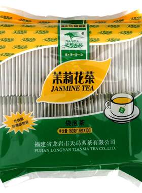 天马茉莉花茶100包160克福建花茶