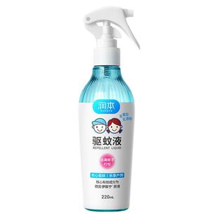 润本驱蚊液防蚊喷雾户外专用驱蚊水花露水儿童宝宝蚊子无香驱蚊酯