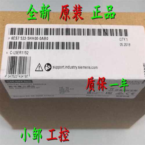议价6ES7522-5HH00-0AB0 S7-1500数字量输出模块6ES7 522-5HHOO-O