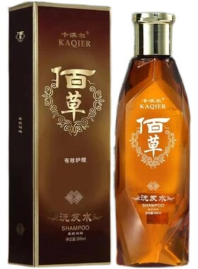 卡淇尔佰草去屑控油洗发水