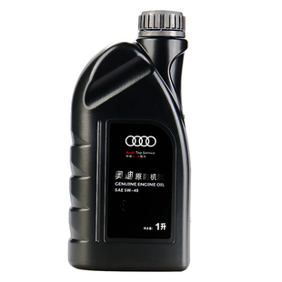 一汽大众奥迪A4A6Q5专用原厂发动机润滑油5W-40全合成机油 正品1L