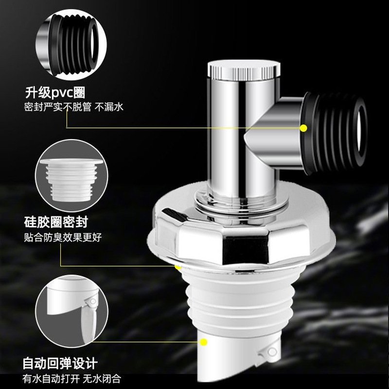 洗衣机下水管地漏接头排水管道卫生间下水三通闭合密封阀二合一