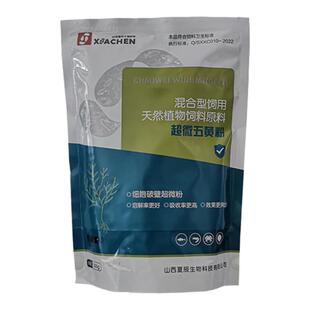 五黄散水产养殖三黄散鱼药鱼虾蟹蛙水产三黄散五黄粉