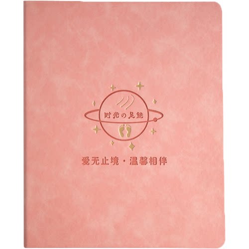 相册本纪念册可装拍立得3寸5寸6寸7寸B5活页插页式家庭本大容量宝宝相片照片影集收藏收集册企业定制可印logo