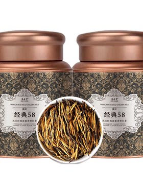 云南滇红红茶古树金毫特级浓香型暖胃蜜香型经典58茶叶凤庆自己喝