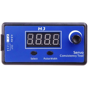 舵机测试仪HJ测试器 调试机器人支架航模电机马达电调 代替遥控器