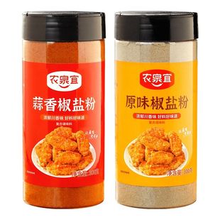 农泉宜蒜香椒盐粉正宗家用烧烤料瓶装撒料烧烤调味料调料味椒盐