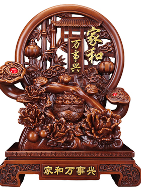 中式家和万事兴牡丹摆件