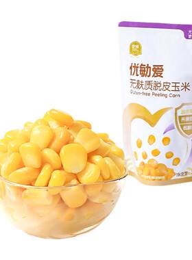 伊威优勄爱儿童脱皮玉米粒