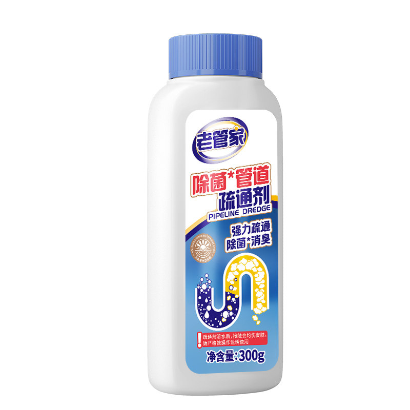 老管家管道疏通剂下水道除臭强力溶解厨房堵塞马桶官方旗舰店油污