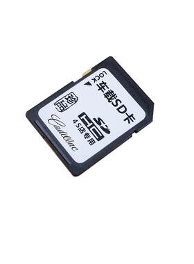 适用凯迪拉克XT4/XT5/XT6/XTS/CT4/CT5/ATSL/CT6流媒体卡SD内存卡