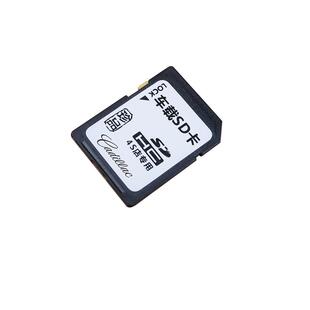适用凯迪拉克XT4/XT5/XT6/XTS/CT4/CT5/ATSL/CT6流媒体卡SD内存卡