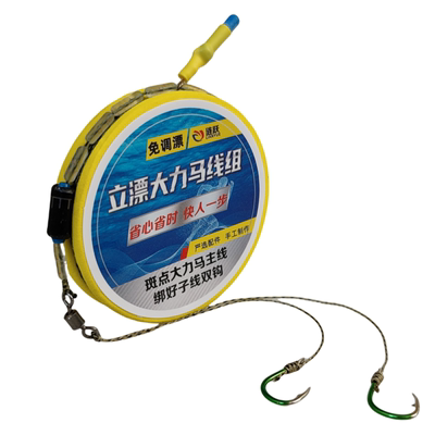 免调大力马主线组全套加大浮漂