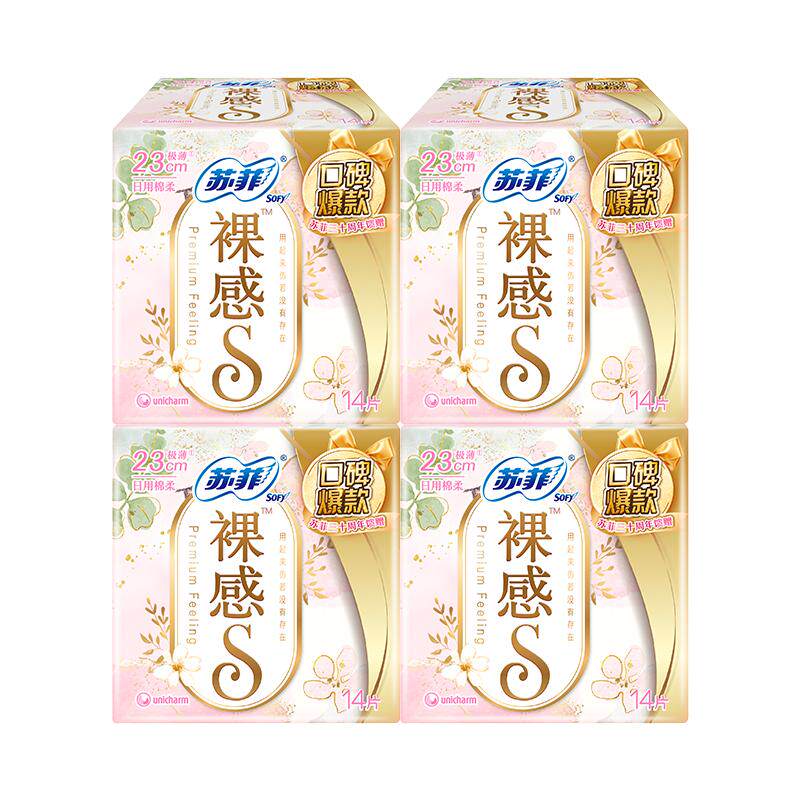 sofy苏菲卫生巾量多日用棉柔轻薄