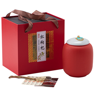 高档红枸杞礼盒包装盒宁夏枸杞包装盒通用空红色盒密封陶瓷罐定制