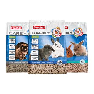 荷兰威霸幼兔成兔粮1.5kg全护理兔子饲料幼年老年进口兔粮