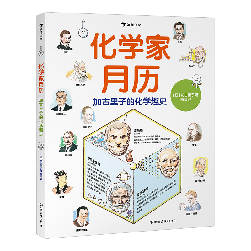 后浪正版现货 为什么你看不懂抽象画 智慧宫丛书 神经心理机制脑科学抽象艺术绘画研究书籍