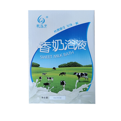 泡澡50袋白用品全身spa牛奶浴