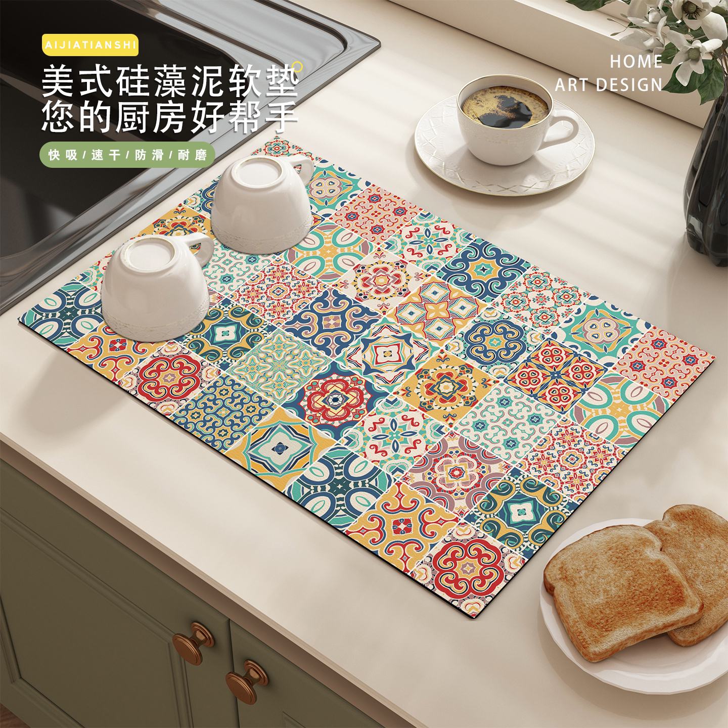 硅藻泥沥水垫厨房餐具碗盘干燥控水防水防滑免洗厨房台面吸水地垫