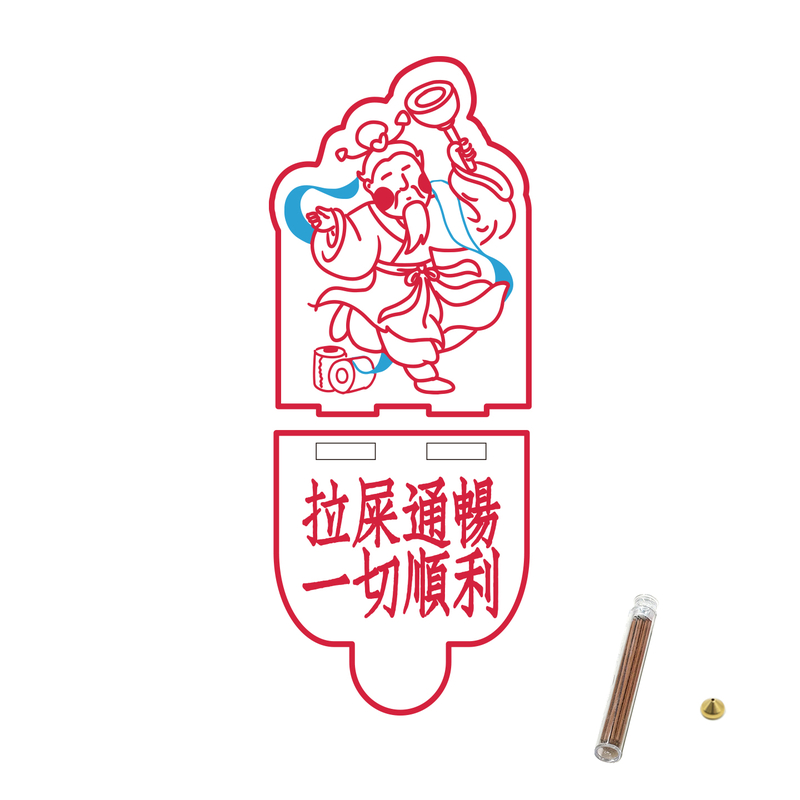 左咸敦道随身供创意礼物工位装饰摆件祝福个性祈福线香香插礼盒