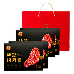 猪肉脯礼盒送礼特级原切肉铺肉干健康零食品靖江特产官方旗舰店