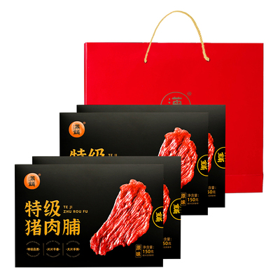 靖江特级猪肉脯特产年货节日送礼