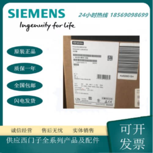 议价6SL3224-0BE41-1UA0西门子G120功率模块 PM240重载功率110千