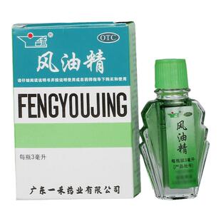 一禾 风油精 3ml用于蚊虫叮咬及伤风感冒引起的头痛头晕晕车不适