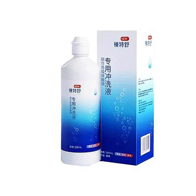 欧普康视镜特舒硬镜冲洗液360ml硬性隐形眼镜角膜塑性ok镜冲洗TF