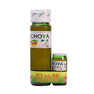 CHOYA俏雅梅酒蝶矢青梅酒果酒梅味配制黑糖味蜂蜜梅酒利口酒820ml