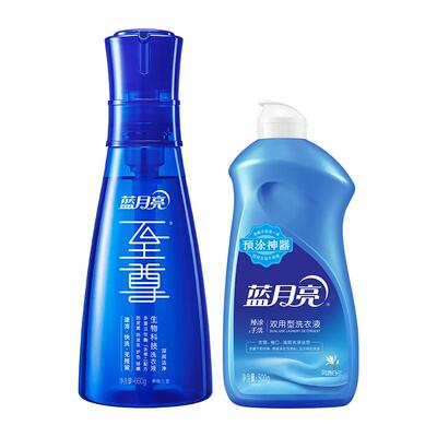 蓝月亮至尊洗衣液去油秒溶