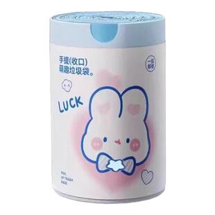 卡通抽绳垃圾袋家用厨房加厚一拉即收特厚不脏手清洁袋厨房清洁