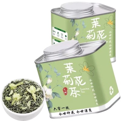 茉莉花茶当季新茶浓香型绿茶茉莉飘雪茶叶奶茶店专用罐装口粮茶叶