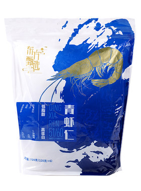 东方甄选冷冻青虾仁南美白虾虾肉