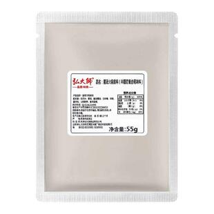 弘大师正宗菌汤火锅底料家用鲜香独立小包装正宗牛油底料菌汤清汤
