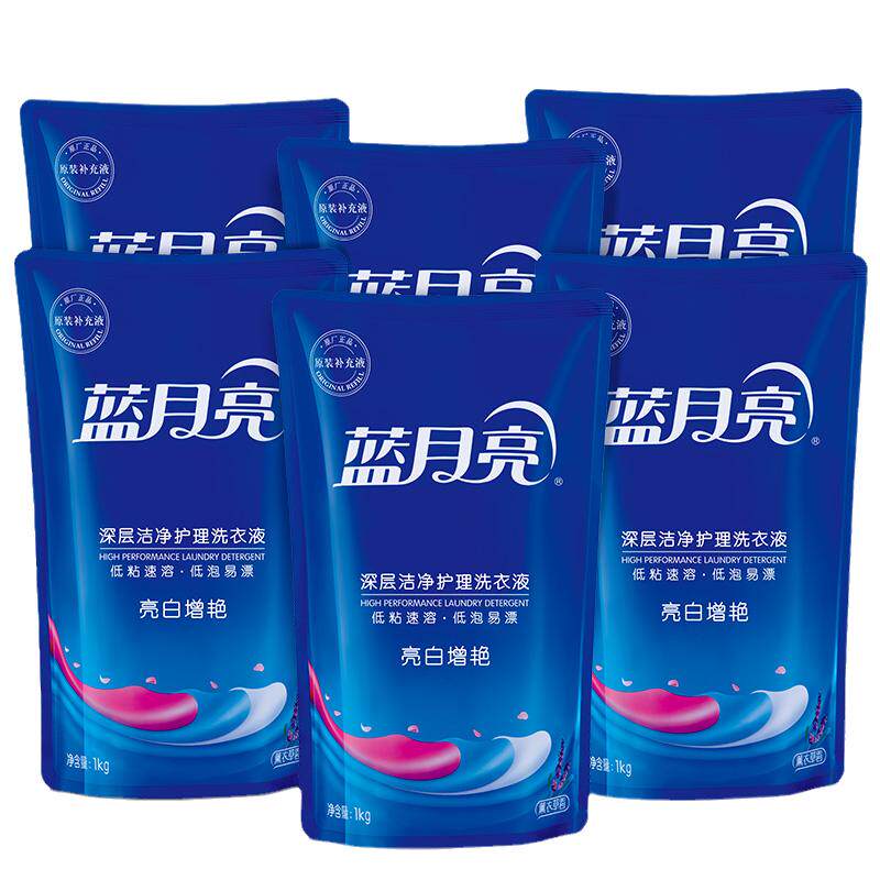 蓝月亮洗衣液正品授权假一赔十