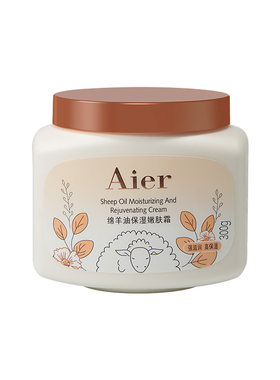 艾儿嫩滑护肤补水滋润嫩肤霜