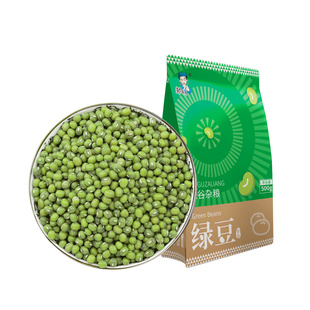 东北绿豆500g*5新货五谷杂粮农家自产发豆芽夏天绿豆汤材料绿豆粥