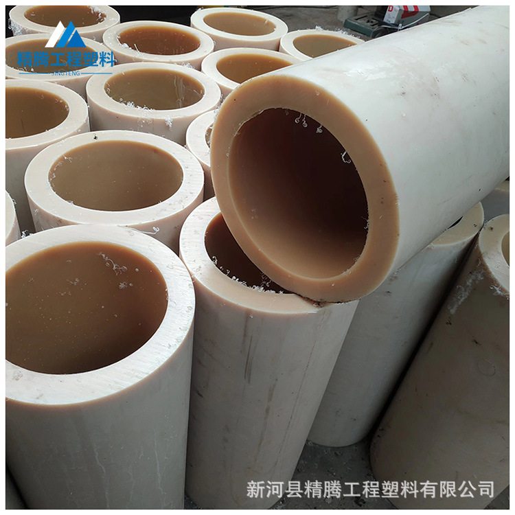 MC尼龙管 大直径空心尼龙管浇铸件供应 mc尼龙套管尼龙轴管