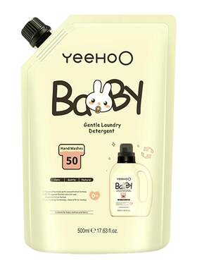 YEEHOO/英氏宝宝专用婴儿洗衣液