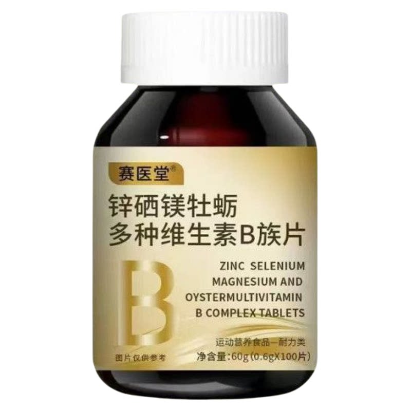 人参鹿鞭片滋补益肾缓解体力疲劳