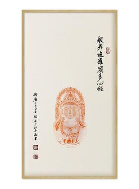 造像朱砂拓片非遗挂画装饰画玄关新中式书房茶馆客厅实木