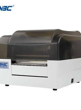 新北洋（SNBC） BTP-2100E PLUS标签条码打印机热转印打印机