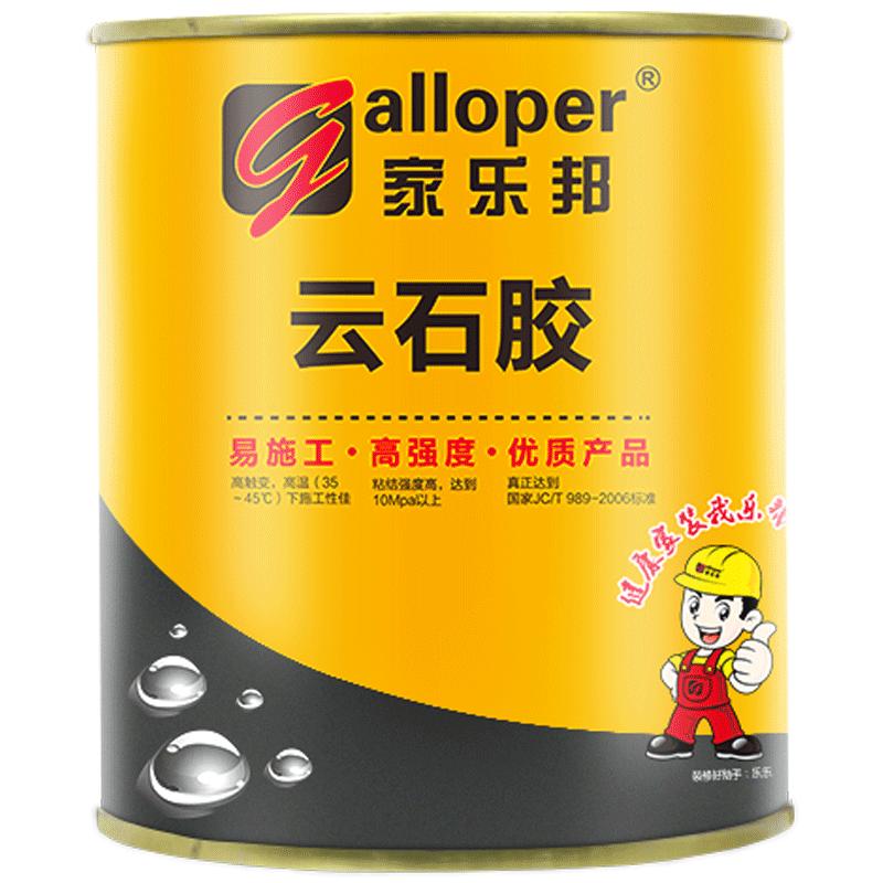 家樂(lè)邦 云石膠大理石修補(bǔ)無(wú)縫粘接 家用干掛膠瓷磚專用石材膠