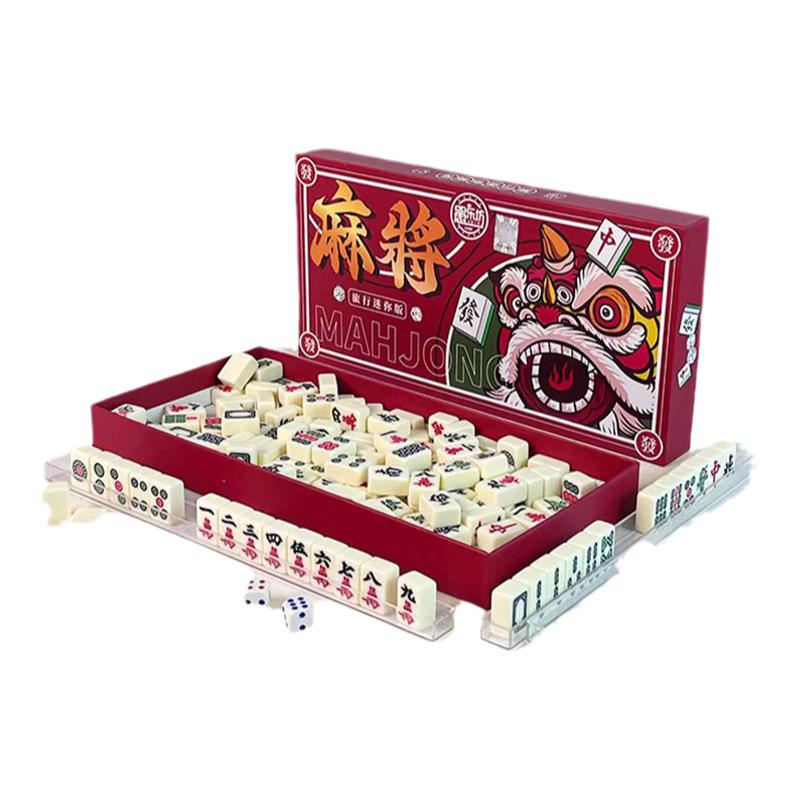 麻将便携式旅行简装小号迷你外出宿舍家用小型手搓小麻将牌144张