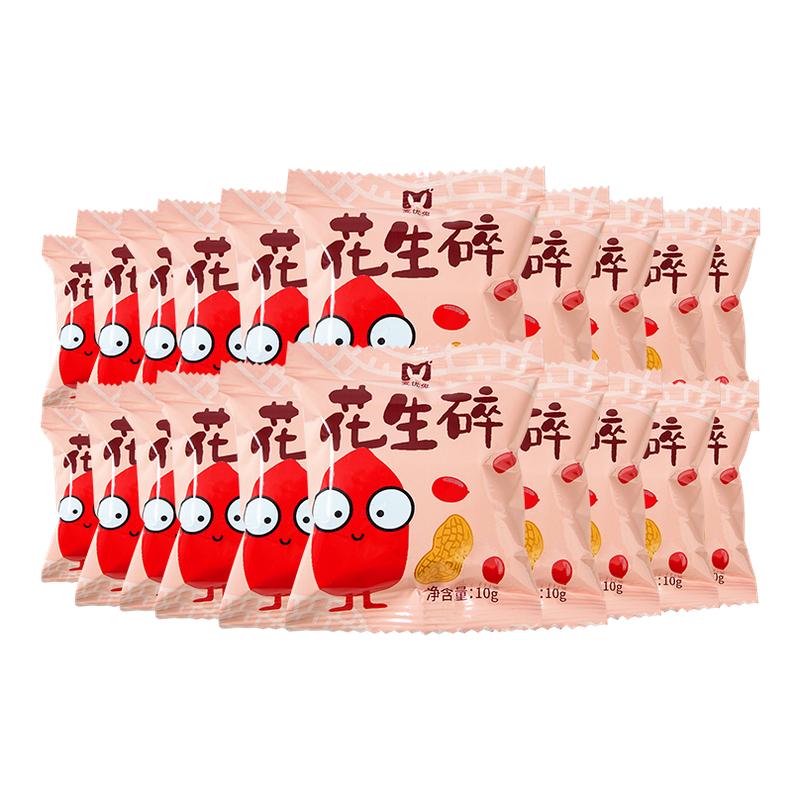 麦优兔熟花生碎烘焙专用冰粉凉粉凉皮酸奶碗配料独立小包装原料