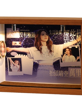 邓紫棋，永恒回忆，精美相框